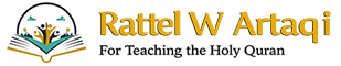 Rattil wartaqi Online Academy for Quran Memorization