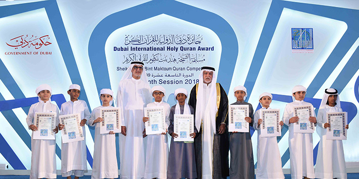 كيفيه المشاركه في مسابقه دبي الدولية