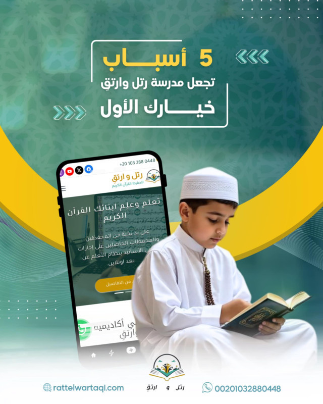 مزايا الأكاديمية