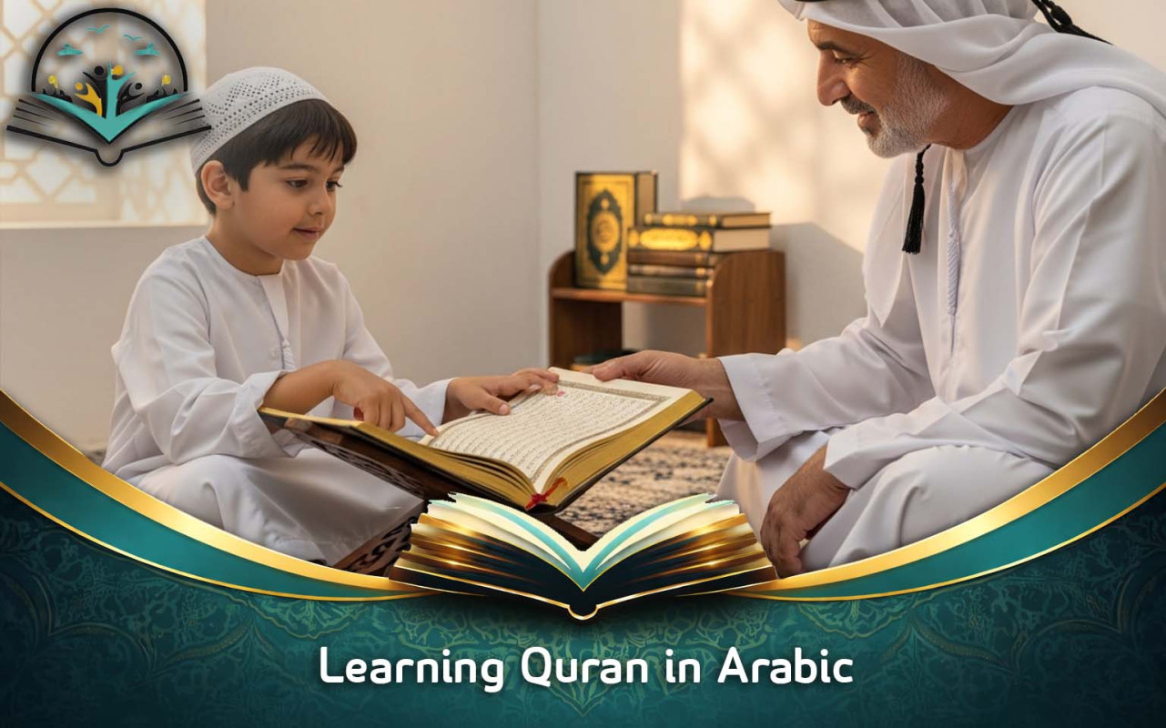 Learning quran in Arabic | Step by Step for Beginners