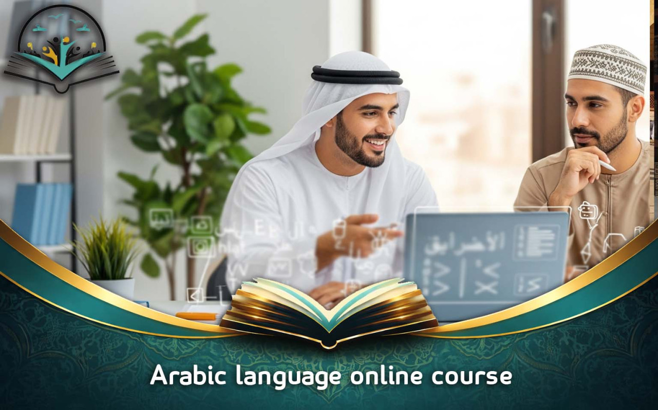 Arabic language online course | Learn Arabic Step by Step