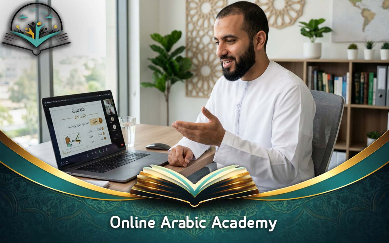 Online Arabic Academy | Learn Arabic With Expert Tutors