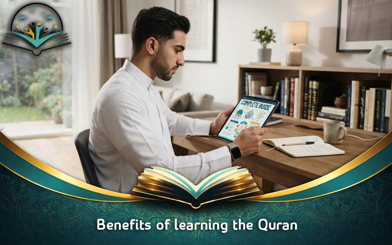 Benefits of learning the Quran: Complete Guide